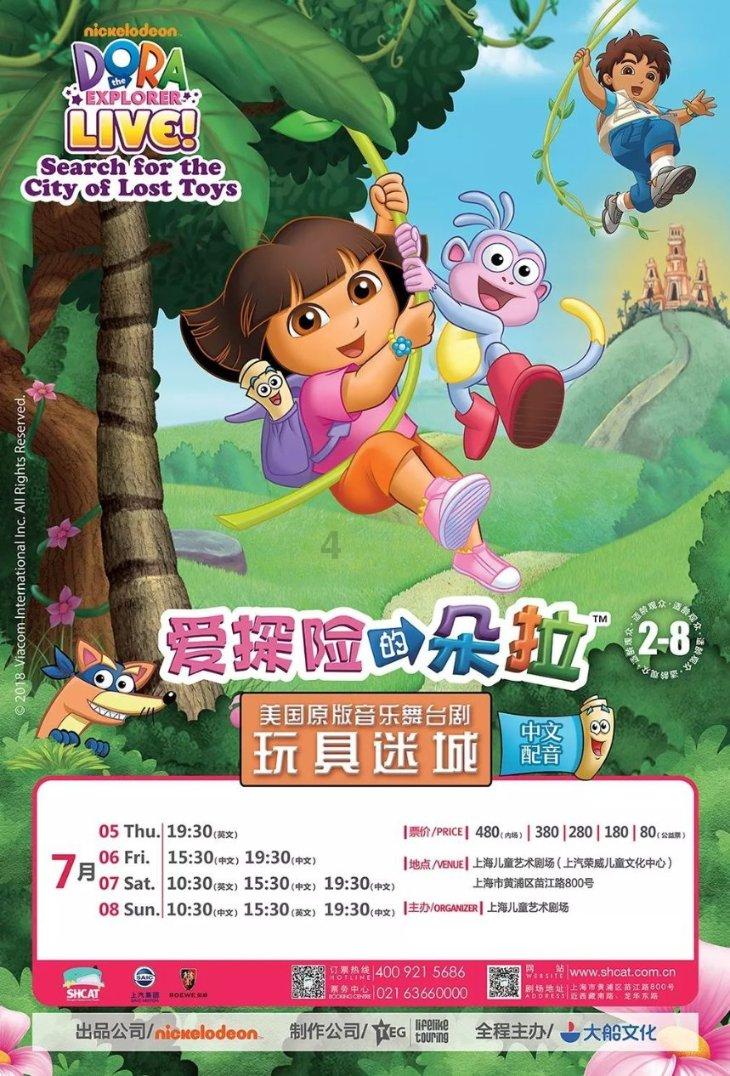 逃离牧场房子